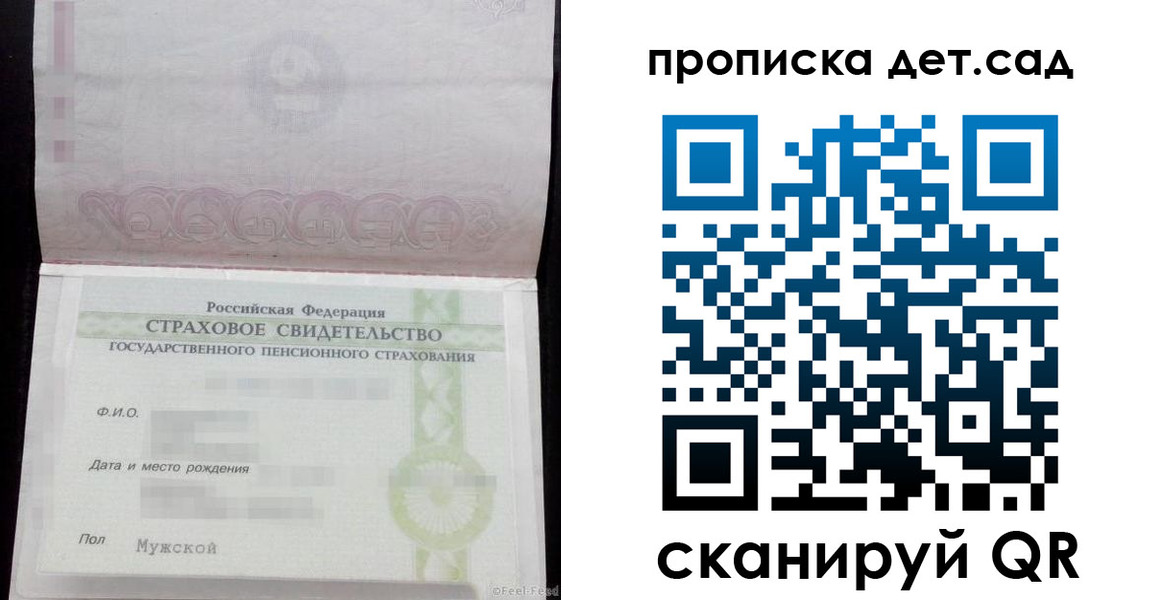 миграционный учет в Кореновске